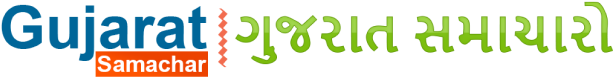 gujaratsamachar